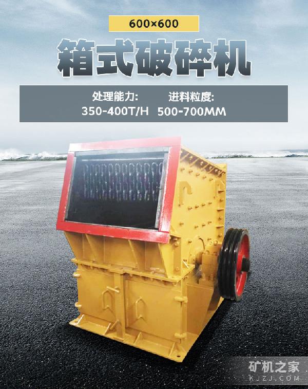 600600ʽ豸