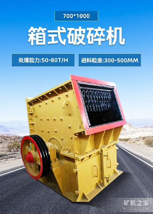 700*1000ʽ豸
