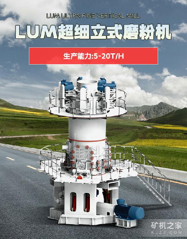 LUMϸʽĥۻ豸