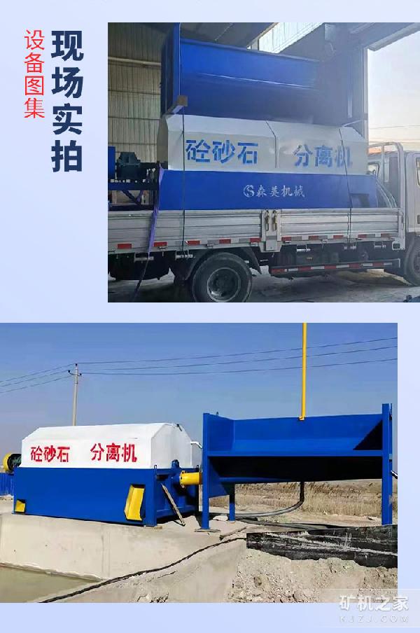 Ͳʽɰʯ豸