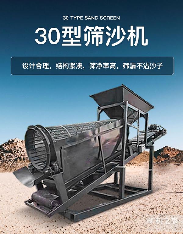 30ɸɳ豸