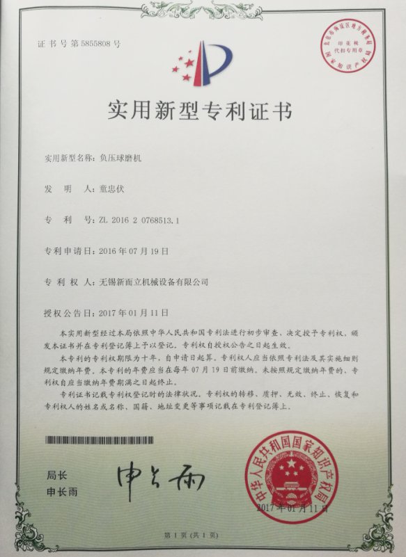 QQͼƬ20170606110229.png