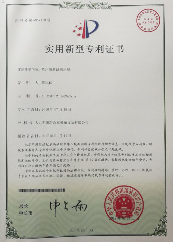 QQͼƬ20170606110258.png