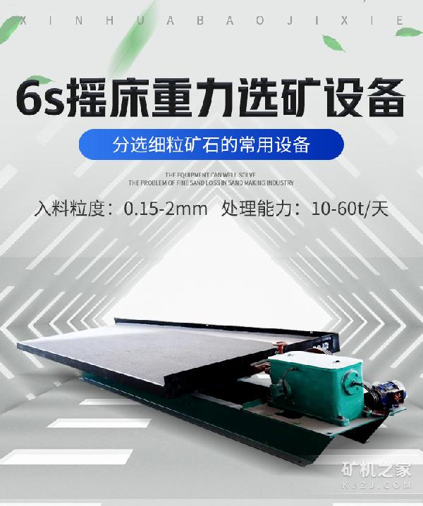 6sҡѡ豸豸