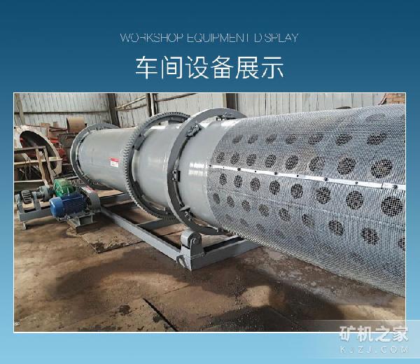 1.29ϴʯ豸չʾ