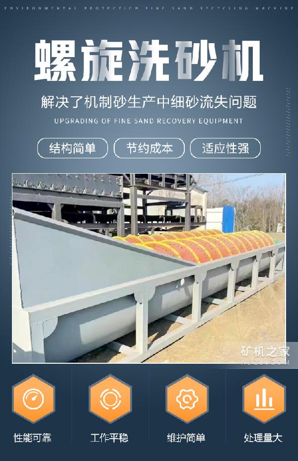 12-60ϴɳ豸