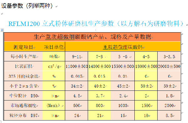 ΢ͼƬ_20181210112553.png