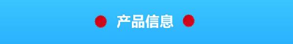 095750_917245_procont.jpg 产品信息栏1000.150.jpg