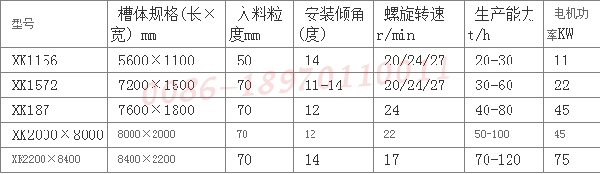 QQ图片20151101095000_副本.png