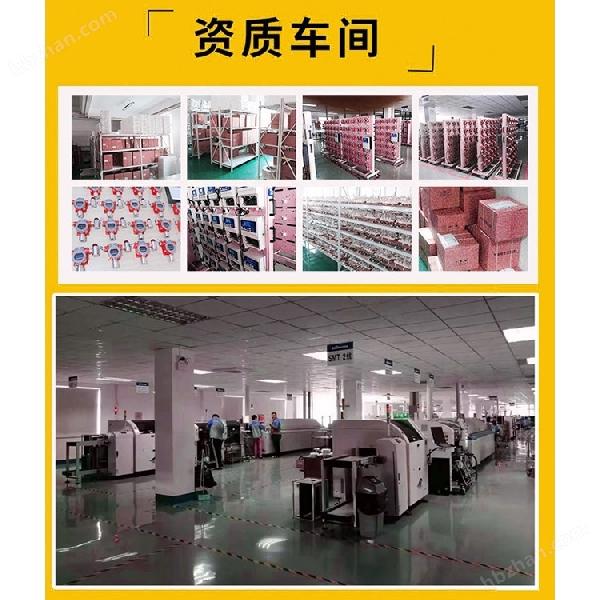 化工厂仓库甲苯探测报警器 化工厂仓库甲苯探测报警器
