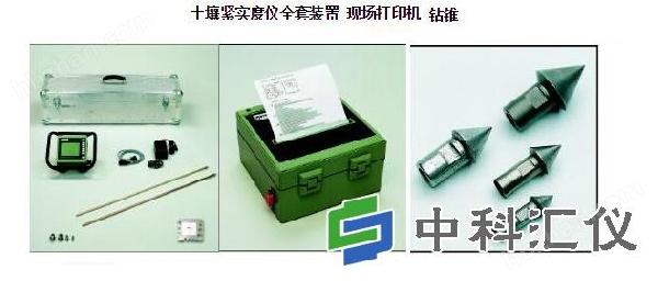 1623828731466309.jpg 土壤紧实度仪2.jpg