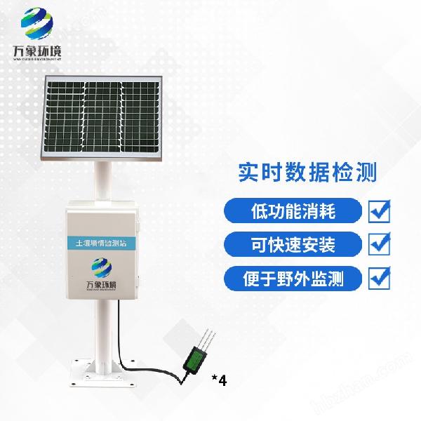 <strong><strong>土壤墒情自动监测仪器设备</strong></strong> <strong><strong>土壤墒情自动监测仪器设备</strong></strong>