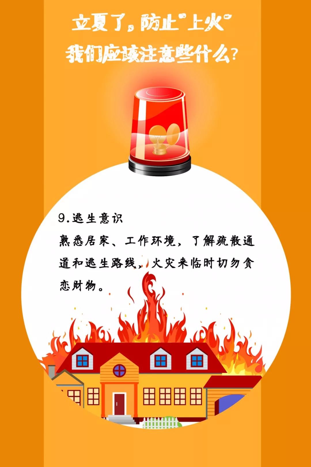 BBINӯ˾ܰʾļЩ֪ʶҪμǣ