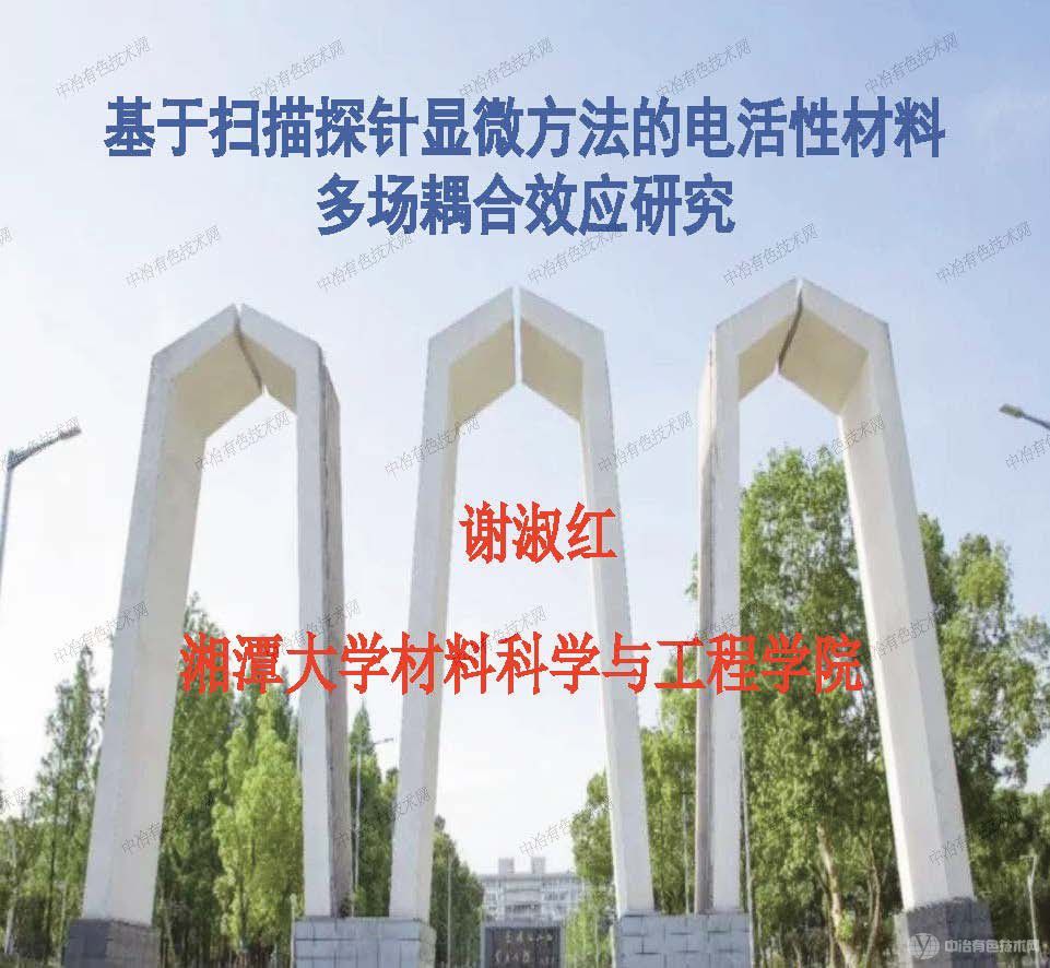 ɨ̽΢ĵԲ϶ೡЧӦо