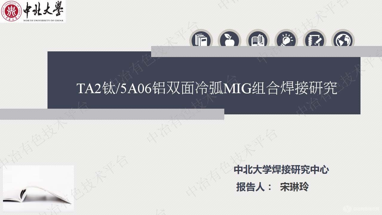 TA25A06˫仡MIGϺо