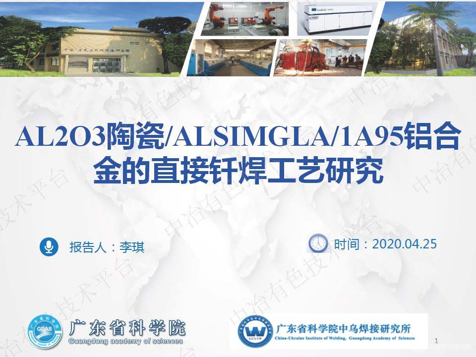 Al2O3մAlSiMgLa1A95Ͻֱǥо