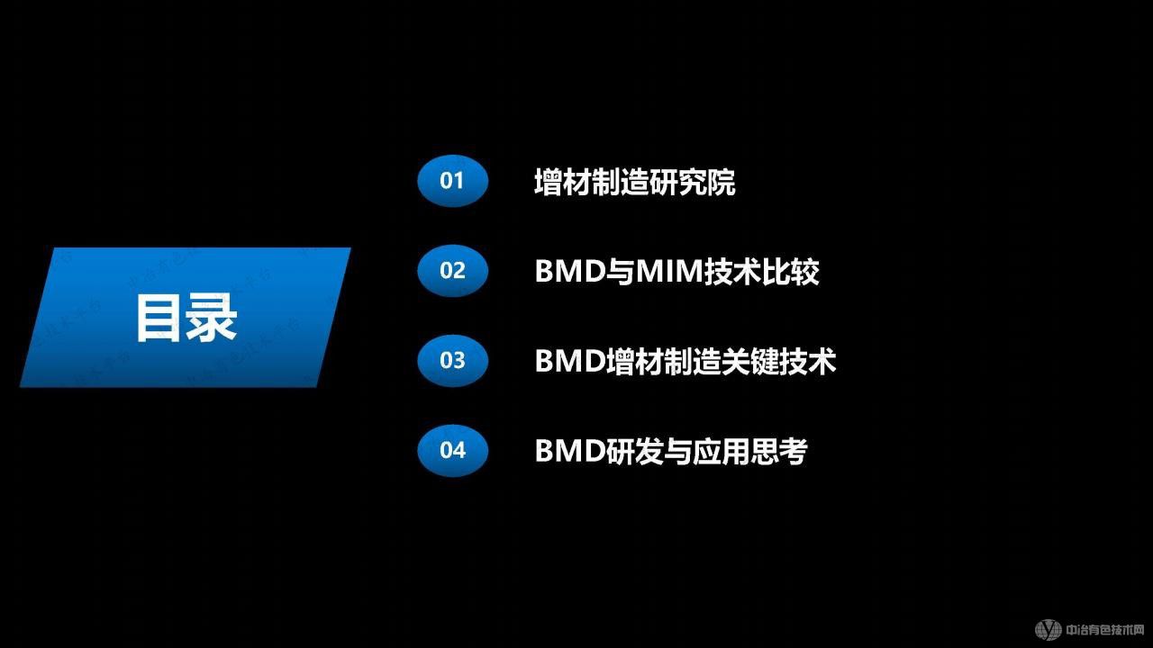 BMDؼо˼