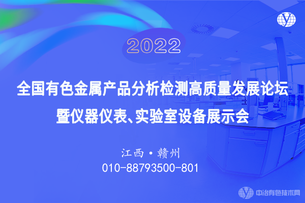 2022ȫɫƷչ̳Ǳʵ豸չʾ