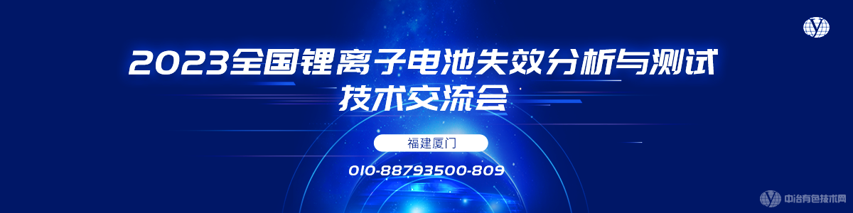 2023ȫӵʧЧԼ