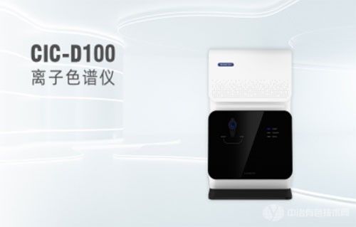 ʢCIC-D100͹ɫ