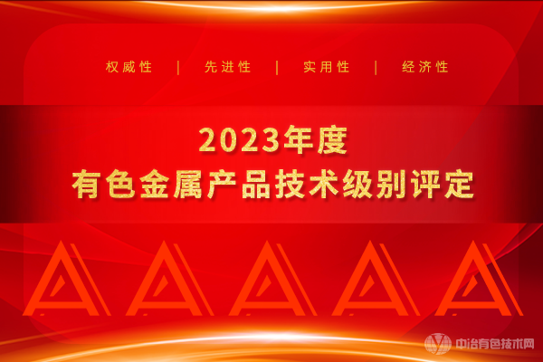 2023ɫƷ