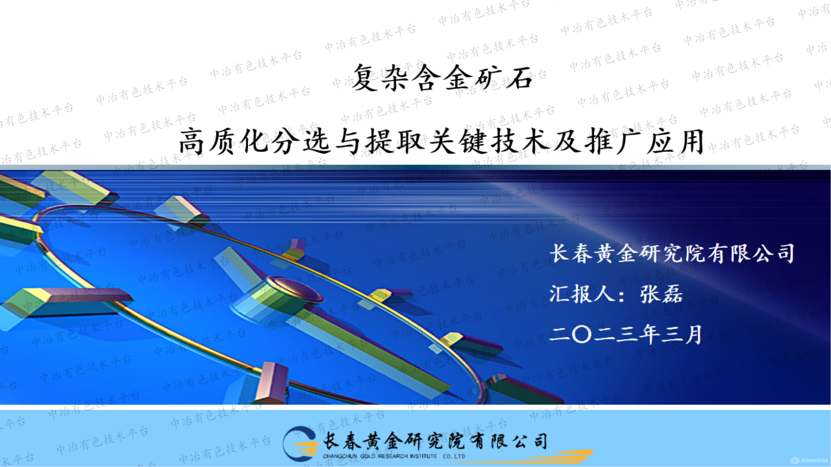 ӺʯʻѡȡؼƹӦ
