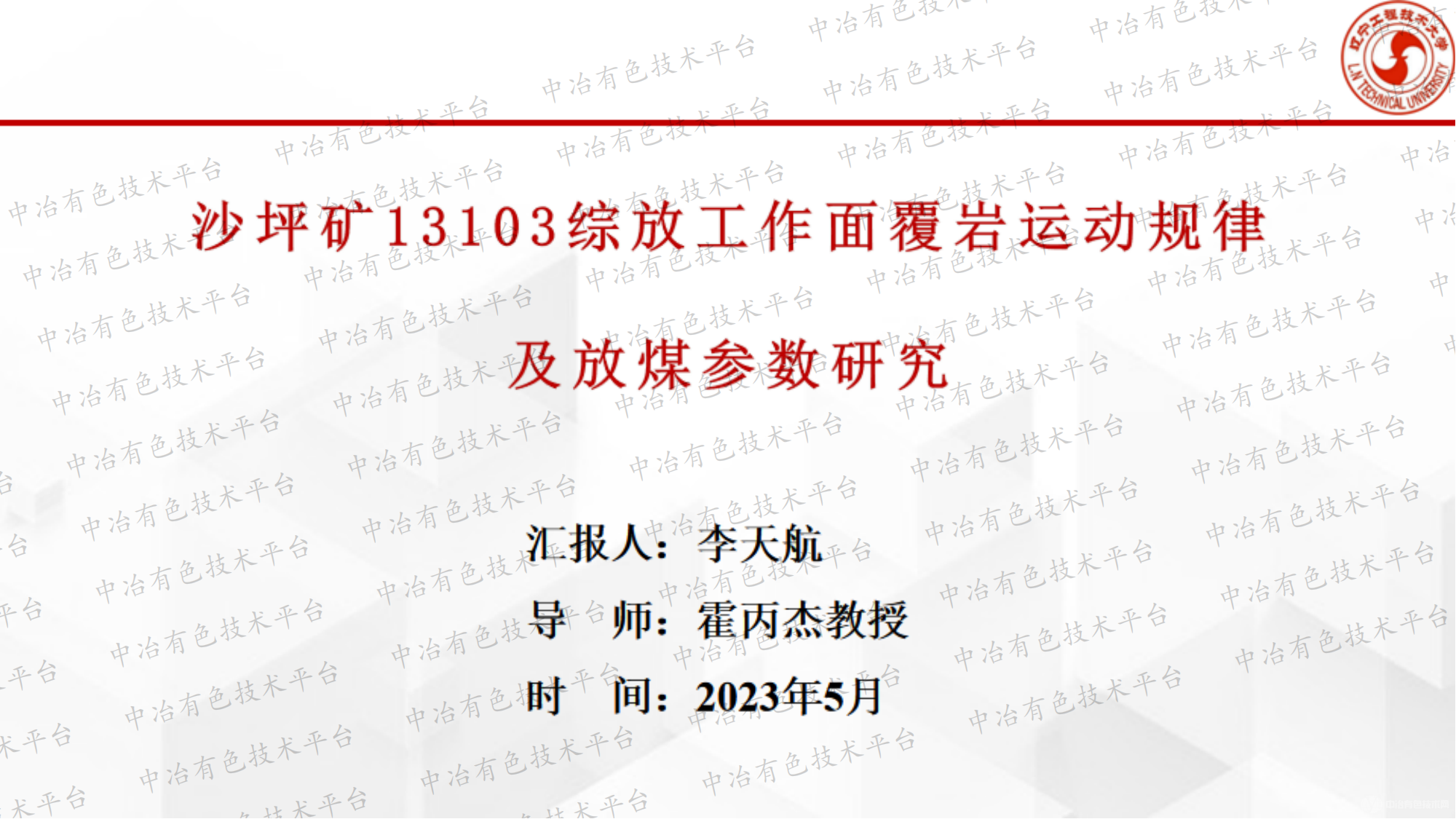 ɳƺ13103۷Ź渲˶ɼúо