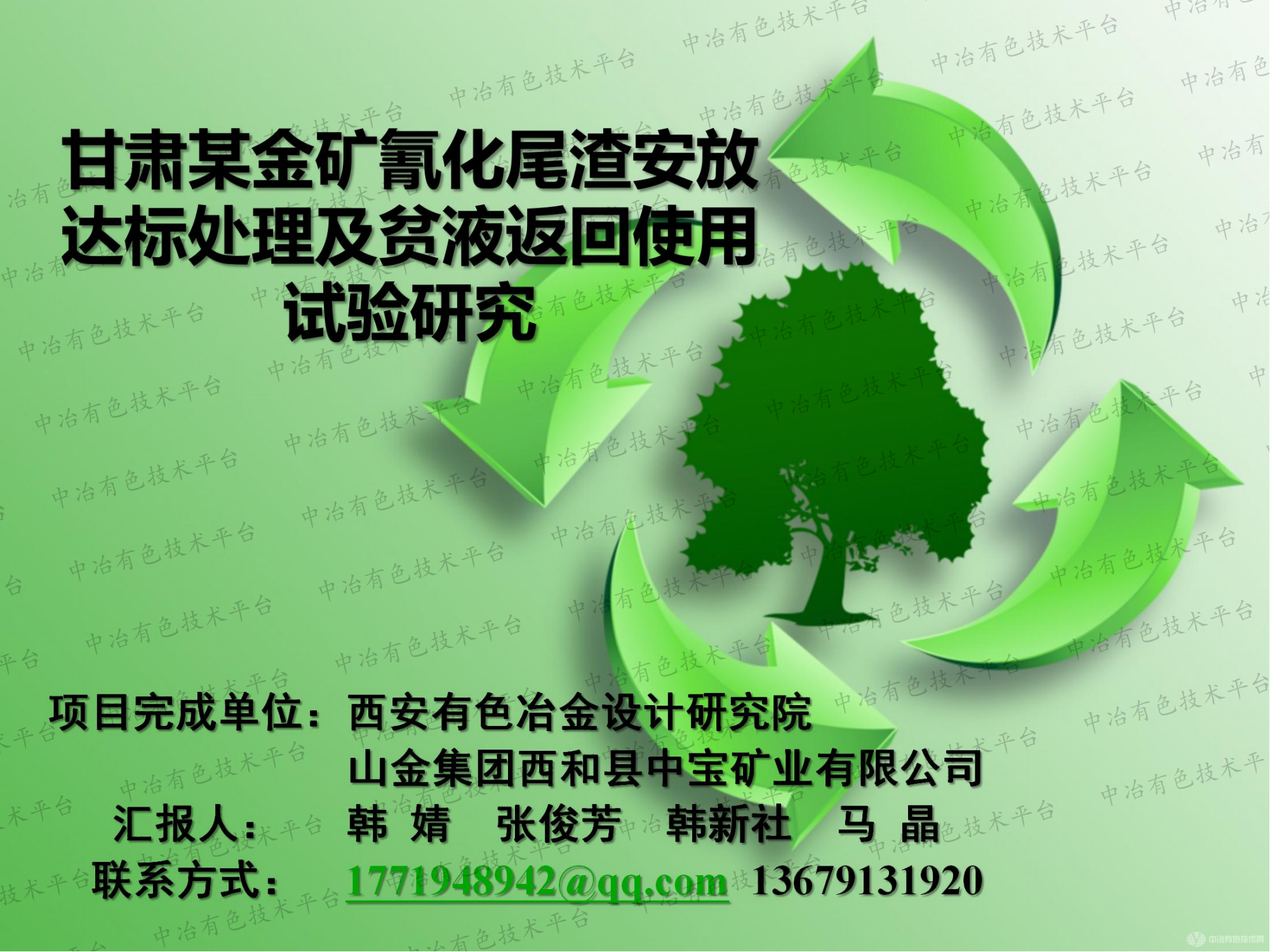 ĳ軯βŴ괦ƶҺʹо