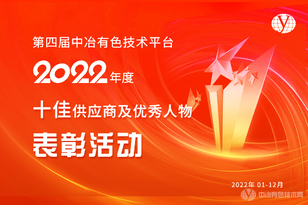 ĽBBINӯżƽ̨2022ʮѹӦ̼û
