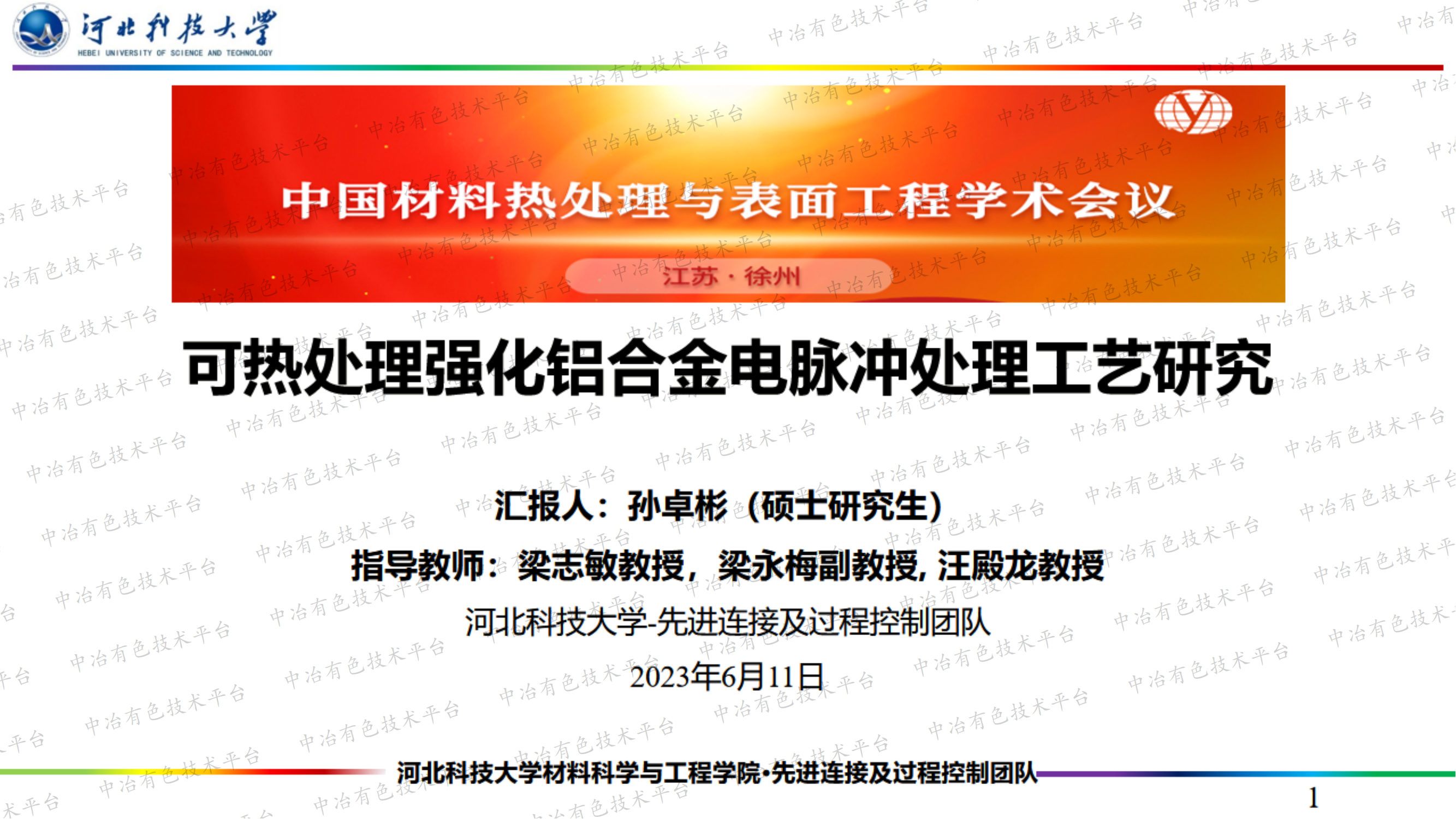 ȴǿϽ崦о