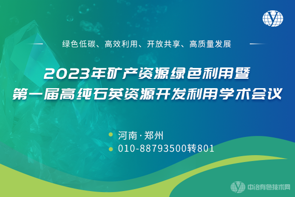 2023ԴɫߵһߴʯӢԴѧ