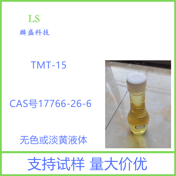 ϻ15%ˮҺ