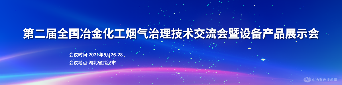 ڶȫұ𻯹豸Ʒչʾ