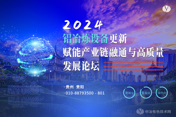 202410252024ұ豸¸ܲҵͨչ̳