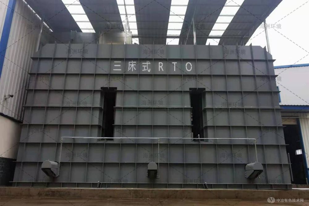 ʽRTO