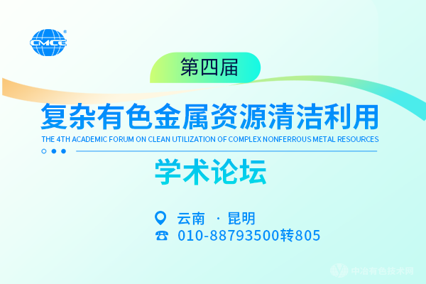 20250321յĽ츴ɫԴѧ̳