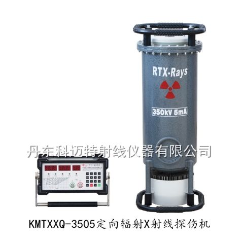 KMTXXQ-3505ڲX߹ܣ