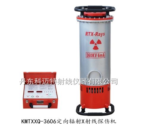 KMTXXQ-3606ڲX߹ܣ