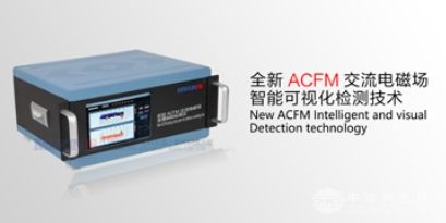ȫµACFMųȱݼMSUN-ACFM900
