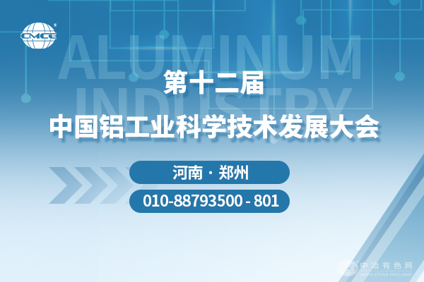 20250509յʮйҵѧչ