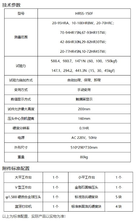 HRSS-150F˫Ӳȼ -Ӻ