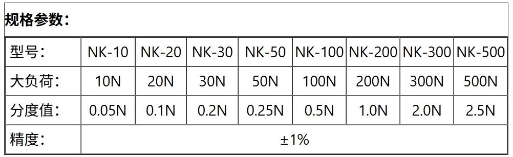 NK-500ָ