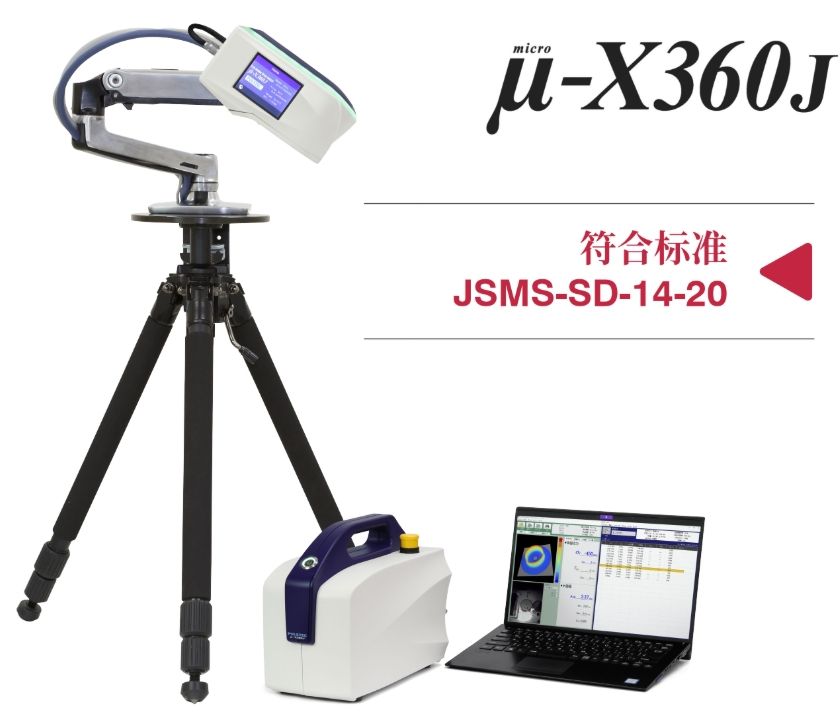 -X360JЯʽX߲Ӧ