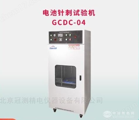 GCDC̲
