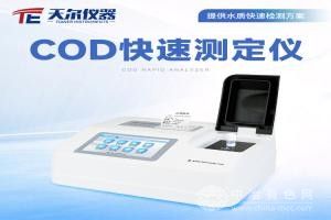CODٲⶨ