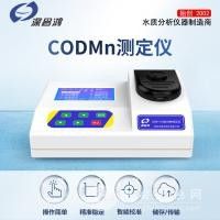 ̨ʽCODMnⶨ