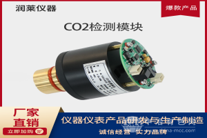 CO2ģ