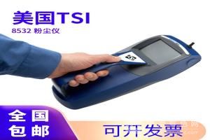 TSI