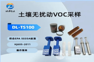 VOC