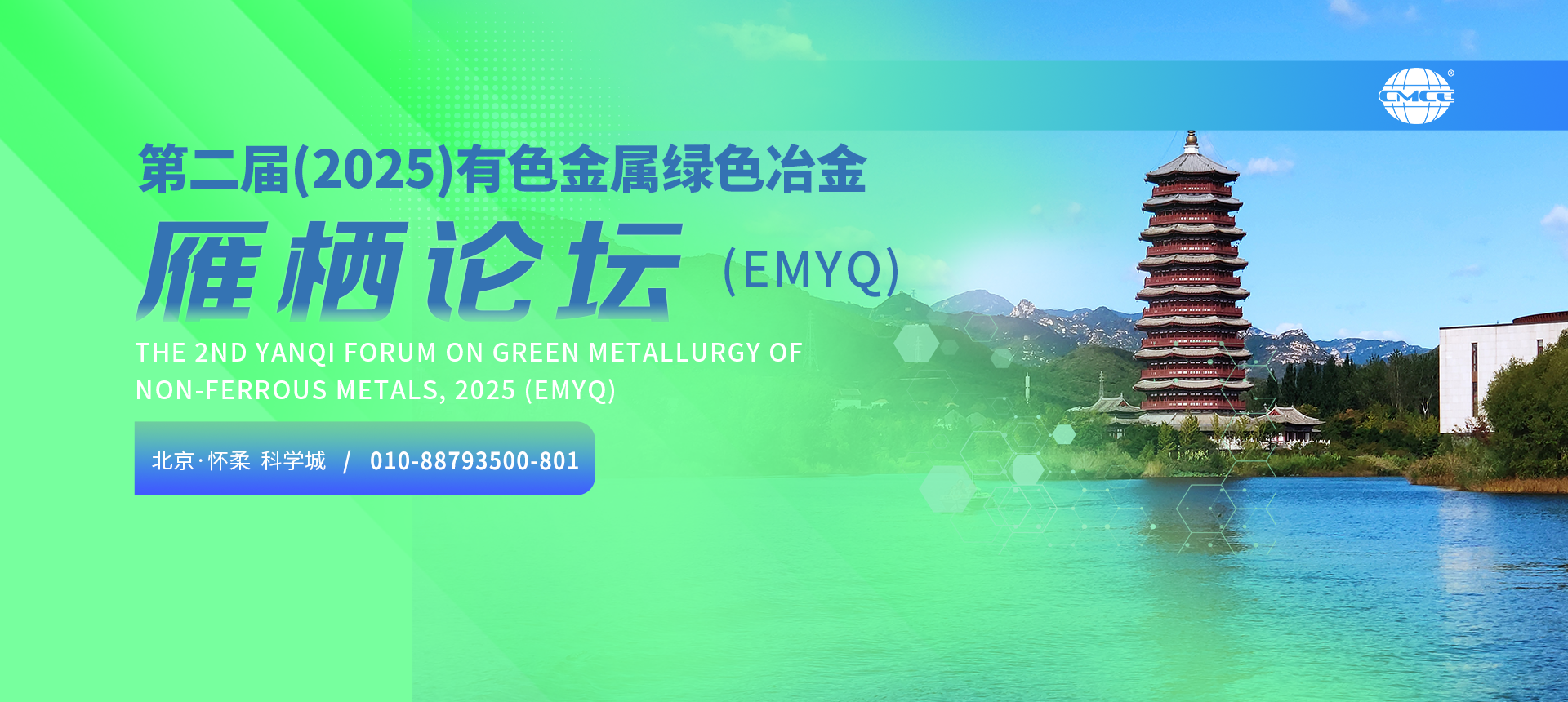 ڶ(2025)ɫɫұ̳(EMYO)